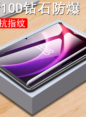 适用联想昭阳k11钢化膜tb336zu/fu邵阳tba20保护tbf2平板888电脑11寸朝阳pad屏幕贴膜lenovo玻璃蓝光护眼屏保