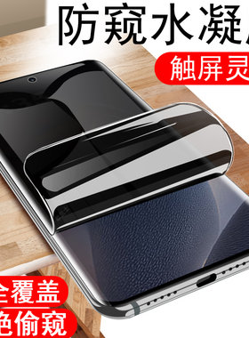 适用motoedge60s防窥膜motox70airpro手机x70air保护edge60pro防偷窥屏moto摩托罗拉钢化水凝屏幕联想60s贴膜