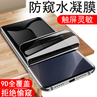 适用motoedge60s防窥膜motox70airpro手机x70air保护edge60pro防偷窥屏moto摩托罗拉钢化水凝屏幕联想60s贴膜