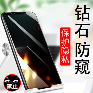 索尼xperia1v防窥膜x1iii防偷窥sonyx1iv保护贴膜sonyxperia1Ⅱ萤幕pro i手机sony钢化膜x1v马克1v隐私玻璃贴