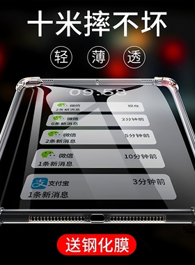 适用中兴云电脑w212ds保护套w202ds防摔壳w200ds平板w201ds中信zte二合一透明硅胶pad205中国移动ztew203全包