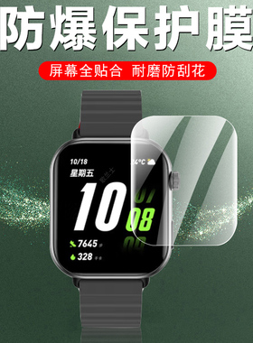 适用荣耀rossini手表2i保护膜亲选whizkid青少年kch-wb00表膜活力版华为智能表watch钢化i2手环honor贴膜wb01