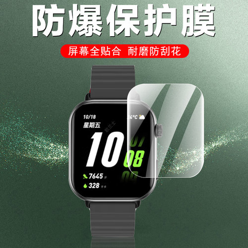 一体全覆盖 全贴合不翘边  超清防爆防刮花