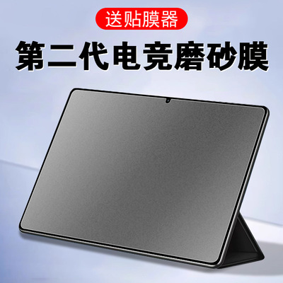 txz-w10/txz-w20/txz-w09磨砂膜