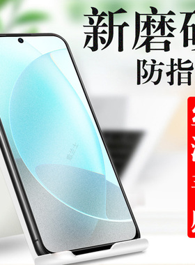 适用hi畅享80plus5g磨砂snp-an00钢化膜80s华为荣耀畅想pro手机壳snpan-anoo畅销畅玩pius保护puls电竞屏幕ro