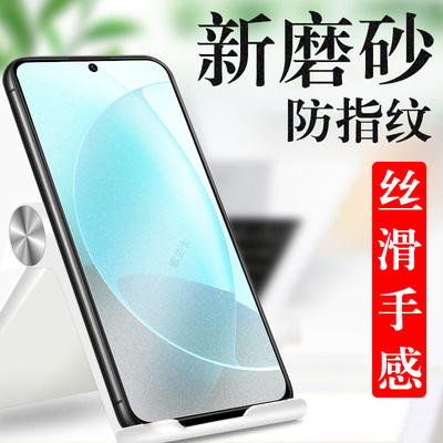 适用hi畅享80plus磨砂膜snp-an00