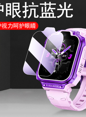 适用360儿童手表10xpro钢化膜10x电话w110手表膜x10pro智能表10x pro配件x10屏幕36o保护36010xpro屏10xw110