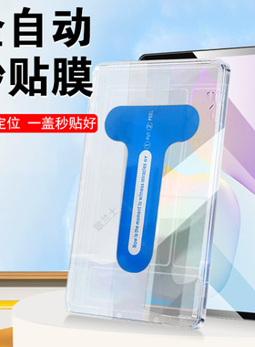 适用一加padgo2钢化膜opd2504oppo平板pad go2保护贴one1加plus贴膜玻璃12.1寸oneplus萤幕1+ipad屏幕蓝光g02
