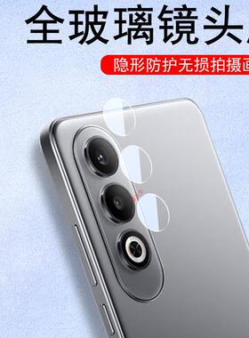 适用oppoa3x镜头膜opa6i相机opa3i后置摄像头pkd130摄影a3x5g板0pp0a35g镜贴a65g盖oppo6手机保护壳a6分体罩6