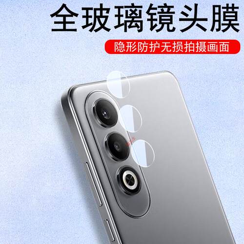 超清无损画质  防爆防刮花