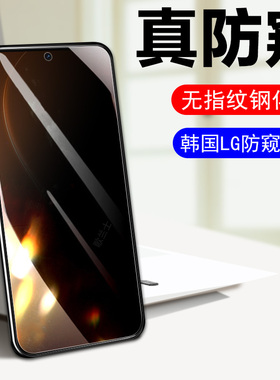 适用reno15promax防窥膜rone15f手机0pporeno钢化屏幕贴opporeno十五pro防偷窥max隐私rneo屏ren新款opporen