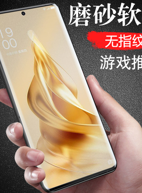 opporeno105g磨砂膜phw110手机oρpo曲屏opρoreno10poreno0pp0reno0pporeno水凝opporen010ooporeno钢化ren