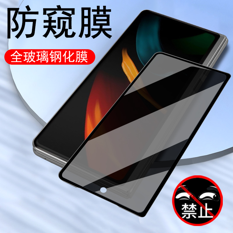 全屏覆盖 自动修复气泡划痕 全贴合任意折叠