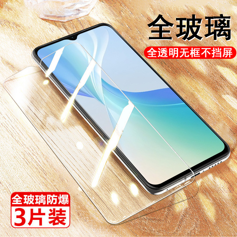 vivot1x钢化膜t1手机vivo屏保t1x模vi∨otⅩvivotx一vⅰvot1v╳iv∨oppotⅤivot1×viv0voⅴvivotixⅹvivotlx