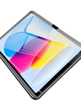 iPad10磨砂a2696钢化膜防爆
