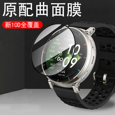 适用active3/active3premium表膜