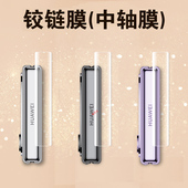 适用华为novaflip中轴膜flips铰链nova贴flip中间novaflips侧边膜nove手机折叠屏新款 保护小屏幕外屏边框贴膜