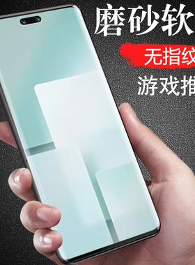 适用小米civi3手机膜cⅰvⅰ2磨砂cviv3手机civic3水凝 i cvi保护cv水泥civil2vici软膜civ钢化模cicv防爆vivi