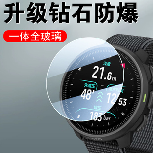 适用颂拓suunto nautic s钢化膜nautics手表膜suuntonautics保护表膜屏幕运动表松拓表盘贴玻璃壳全包手环套