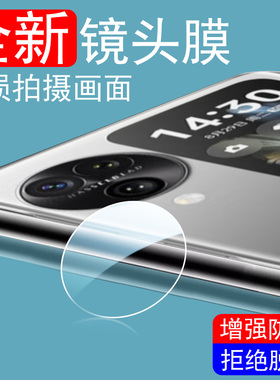 适用oppofindn3flip镜头膜findn2后摄像头oppo折叠屏oppofind3手机find镜n3保护贴n3flip相机filp罩flp镜片盖
