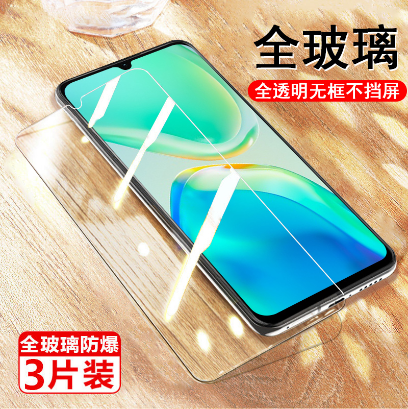 vivos15e钢化膜vivo手机viovs0s15e新ivⅤvⅰvos