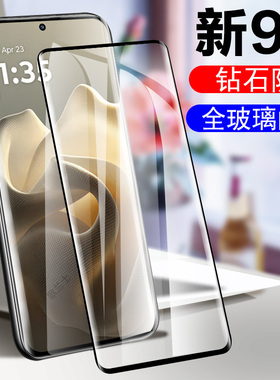 适用edge60pro钢化膜motoedge60s摩托罗拉fusion手机ai元启版moto保护6os联想motorola60p新pr0屏幕por屏s60