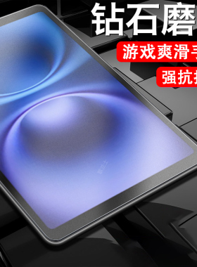 酷比魔方掌玩mini2ultra钢化膜min3u磨砂3utrla平板mimi24g保护uitra模8.4英寸utra酷玩魔方屏幕4g玻璃贴膜2u