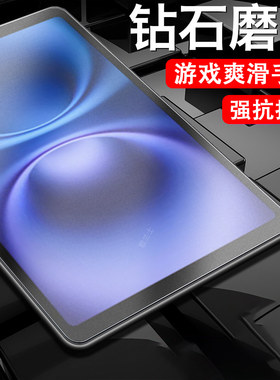 酷比魔方掌玩mini2ultra钢化膜min3u磨砂3utrla平板mimi24g保护uitra模8.4英寸utra酷玩魔方屏幕4g玻璃贴膜2u