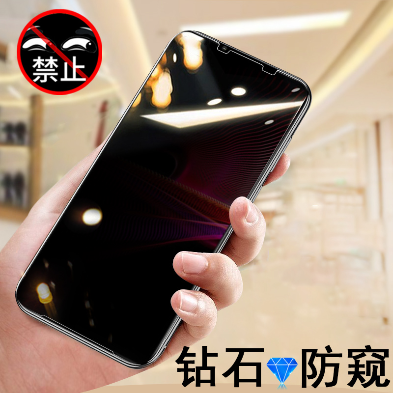 索尼xperia1iii防窥xperia pro i防偷窥sonyxperia1Ⅲ钢化膜x1lll防偷看sony手机贴膜proi玻璃贴保护隐私屏模