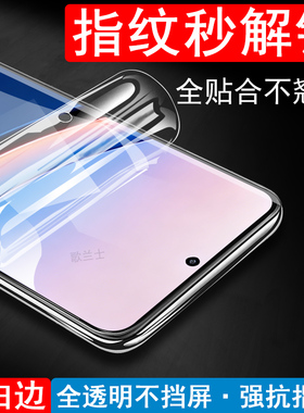 适用小米pocof8pro保护膜f8ultra手机m8贴m8pro贴膜poco f8 uitra钢化水凝pr0屏幕por的f8u萤幕xiaomi屏pocom