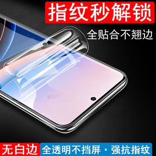 适用小米pocof8pro保护膜poco f8 uitra手机f8ultra钢化水凝贴膜pr0屏幕por荧幕贴mi米f8u全屏xiaomi的萤幕屏