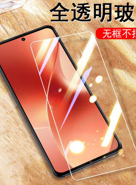 适用rmx5105/5106真我155g钢化膜15t5g手机realme保护oppo屏幕5g屏保relame15蓝光oppormx新款防爆realmermx