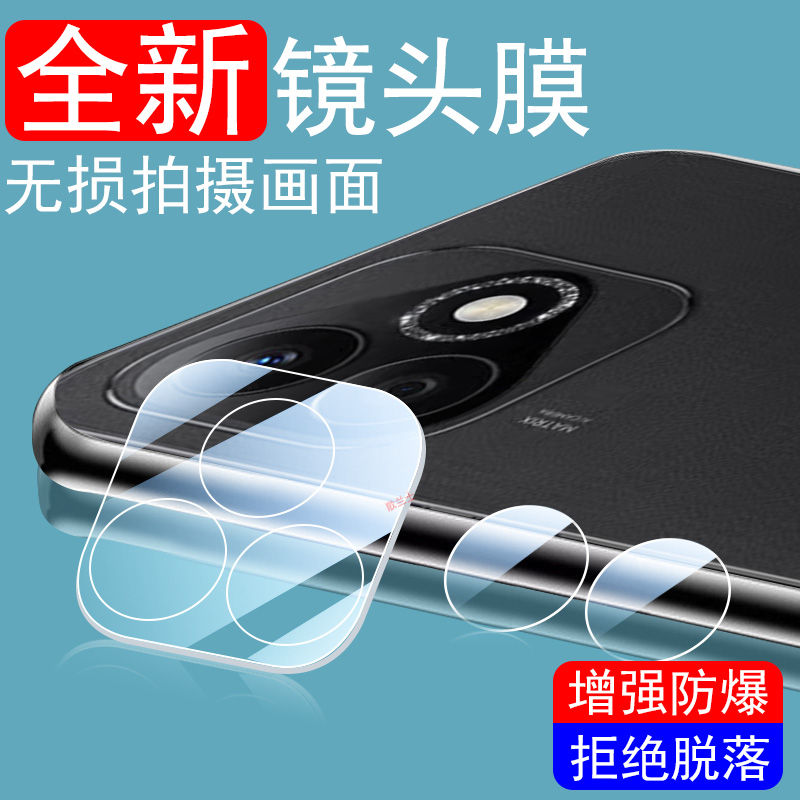荣耀x60i5g/lyn-an00镜头膜防爆