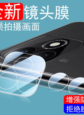 适用荣耀x60i镜头膜lyn-an00款后置摄像头全覆盖x601l华为手机xi60ix新款x6oi保护60i镜片壳镜贴全包盖一体罩