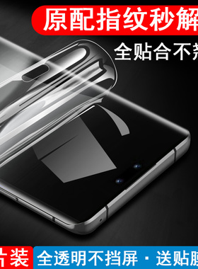适用华为ada一al00手机膜al00u保护adaal00水凝nova12ultra钢化al10u的12note pro-aloo型号aloou原ultraada