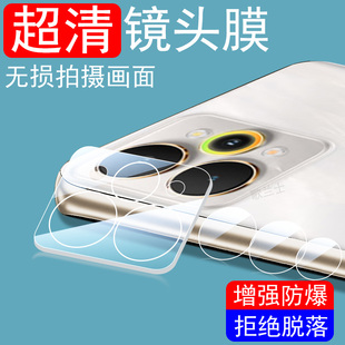 适用真我15pro镜头膜15t5g手机155g后摄像头贴realme保护盖oppo15相机壳15p摄影套分体oppormx后视镜pr0镜片