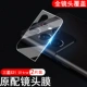 Samsung, S21, стеклянный сапфировый объектив, 2 штук