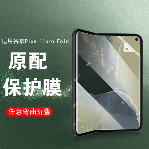 全屏全贴合 触屏灵敏 防爆防刮