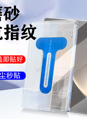 适用荣耀平板magicpad3钢化膜磨砂13.3寸12.5magic保护pad3电脑新品honor屏幕honormagicpad2贴膜125魔术贴模