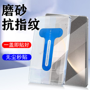 适用荣耀平板magicpad3钢化膜磨砂13.3寸12.5magic保护pad3电脑新品honor屏幕honormagicpad2贴膜125魔术贴模