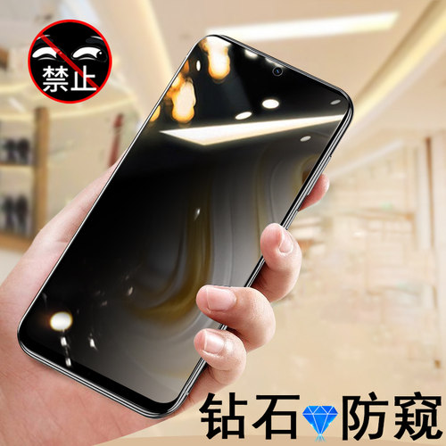 hi畅享70pro/bal-an20防窥钢化膜