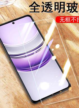 realmev60pro钢化膜v60s手机rmx3953realme真我v60p的reaimev屏幕oppov刚化relamev6oppormxⅤpr0oppo玻璃por