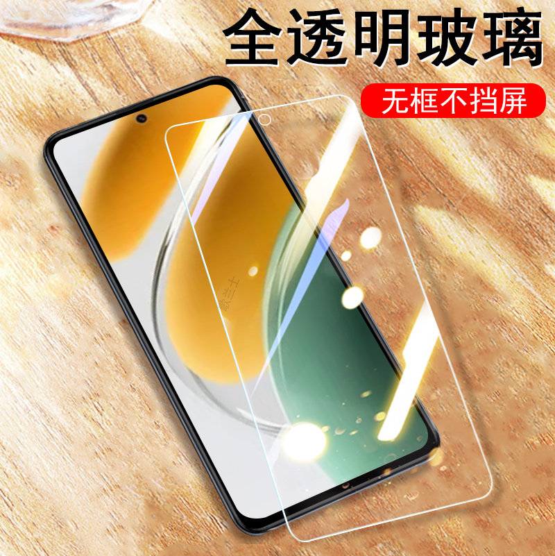 适用中兴远航60plus钢化膜7553n保护贴zte手机pius六十贴膜屏保贴远航全屏刚化屏模抗蓝光护眼防爆屏幕莫puls