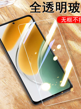 适用中兴远航60plus钢化膜7553n保护贴zte手机pius六十贴膜屏保贴远航全屏刚化屏模抗蓝光护眼防爆屏幕莫puls