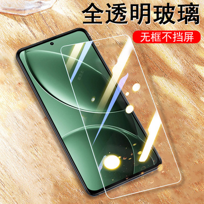 小米pocof7ultra/f7pro钢化膜