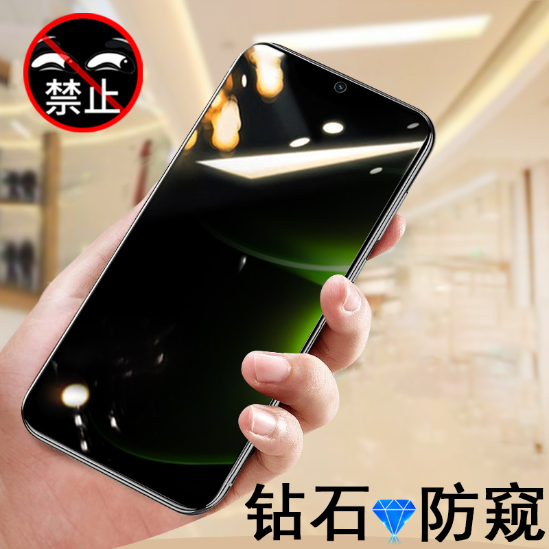 适用荣耀x40gt防窥膜adt一an00