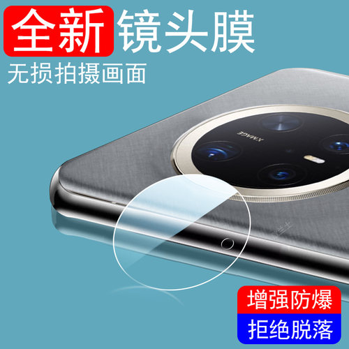 一体全玻璃 超清无损画质 防爆防刮花