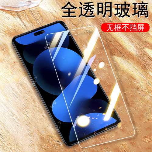 一体全玻璃 超清大视窗 防爆防刮 蓝光护眼