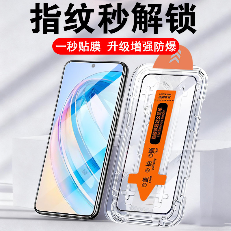 适用荣耀x8a钢化膜x8手机honor保护贴honorx8a5g屏幕贴膜屏保5g玻璃4g屏screen萤幕蓝光x85g防爆mon荧幕x84g