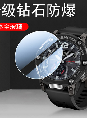 卡西欧B400手表膜b100钢铁之心B300表膜gst-b200电子gstb500表圈casiob300保护casio100钢化玻璃贴膜b200表盘